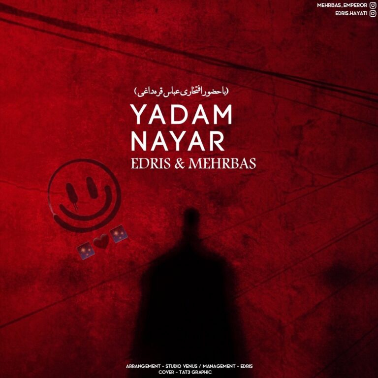 Mehrbas & Abbas Gharedaghi & Edris – Yadam Nayar